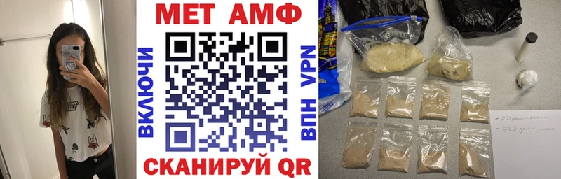 АМФ 98%  Бирюч 
