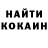 КЕТАМИН VHQ loser kid3405
