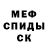 КЕТАМИН VHQ Halid Verdihanov