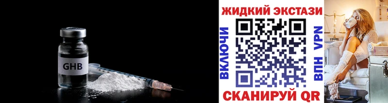 даркнет сайт  Бирюч  OMG сайт  Бутират бутик 