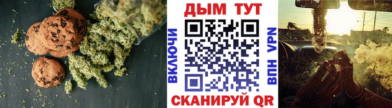 blacksprut вход  Бирюч  Печенье с ТГК марихуана 