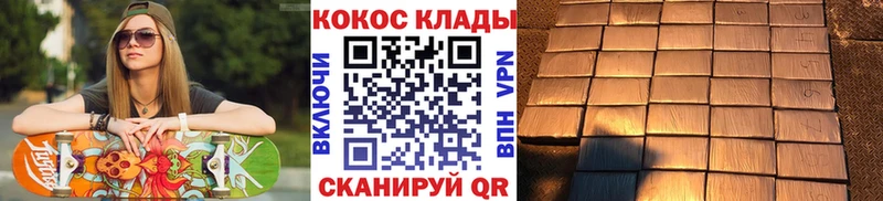 COCAIN Колумбийский  закладки  Бирюч 