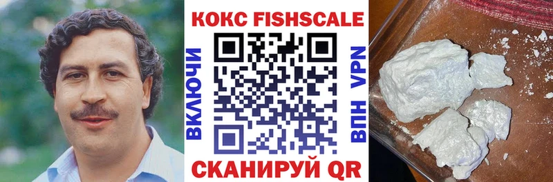 КОКАИН 97% Бирюч