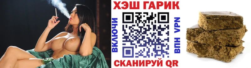 где можно купить наркотик  Бирюч  ГАШИШ убойный 