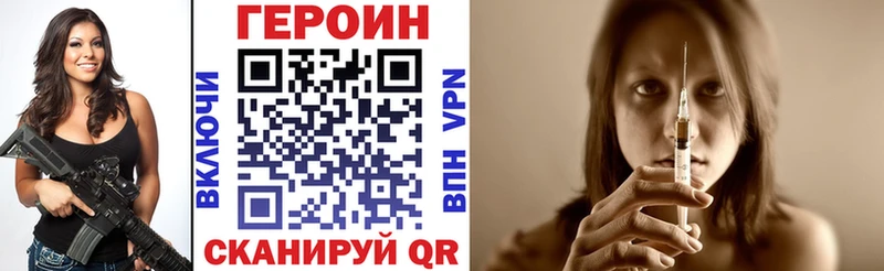 блэк спрут как войти  Бирюч  Героин афганец 