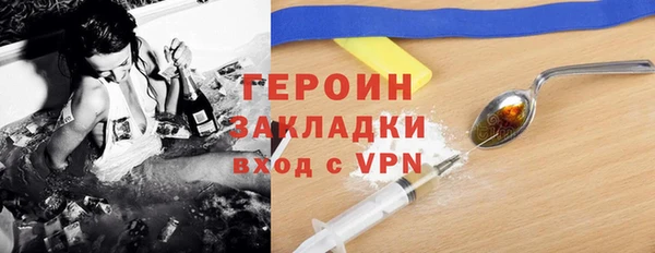 амфетамин Балабаново
