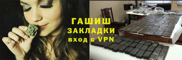 амфетамин Балабаново