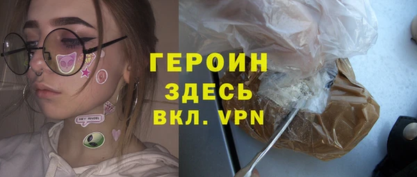 амфетамин Балабаново