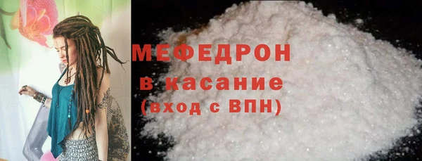 амфетамин Балабаново