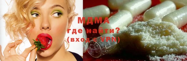 амфетамин Балабаново