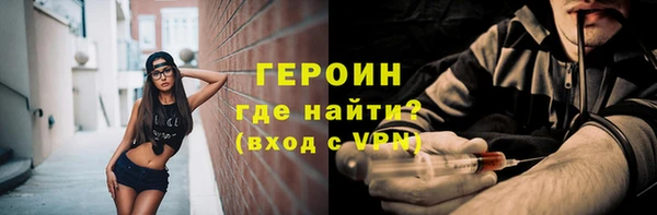 амфетамин Балабаново