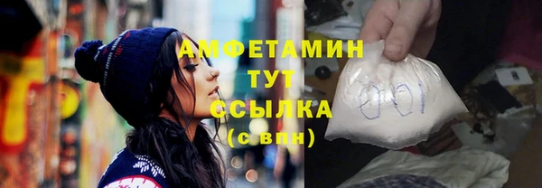 амфетамин Балабаново