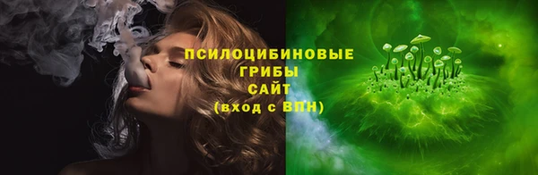 амфетамин Балабаново