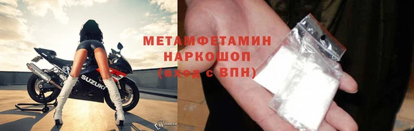 амфетамин Балабаново