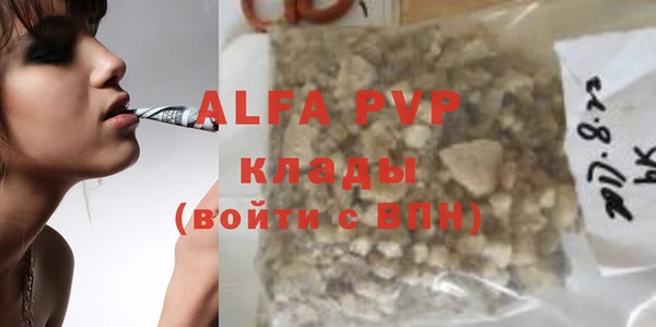 амфетамин Балабаново