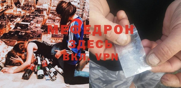амфетамин Балабаново