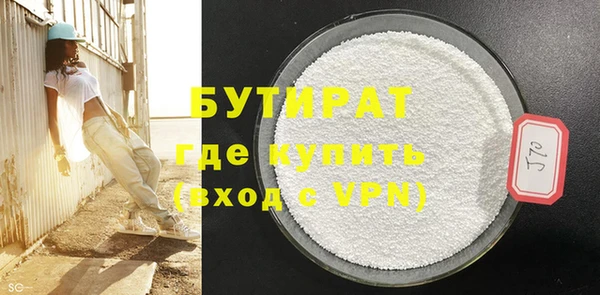 эйфоретик Инсар