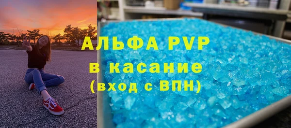 амфетамин Балабаново