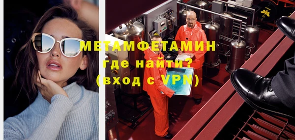 амфетамин Балабаново