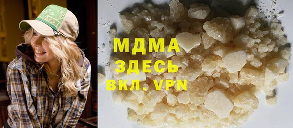 МДМА Касимов
