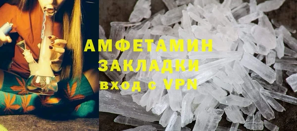 амф Баксан