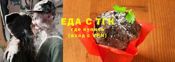 амфетамин Балабаново
