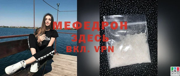 амф Баксан