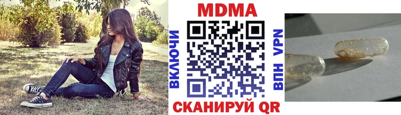 MDMA Molly  Бирюч 