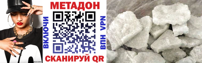 наркота  Бирюч  Метадон мёд 