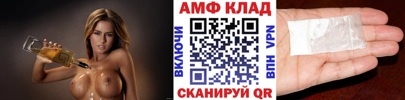 блэк спрут как войти Бирюч Первитин витя продажа наркотиков