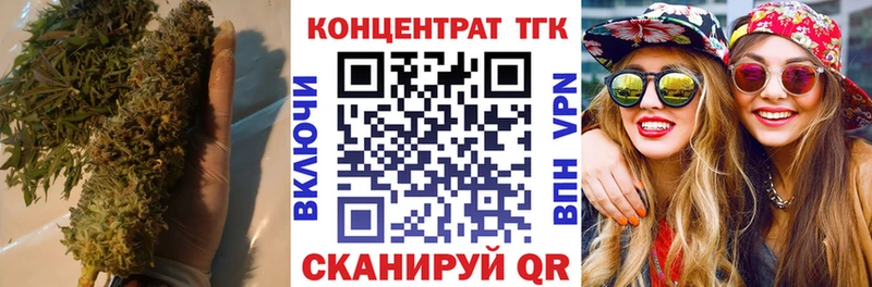 ТГК THC oil  где продают   Бирюч 